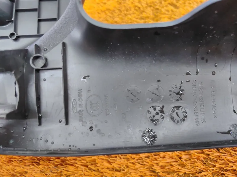 Накладка порога