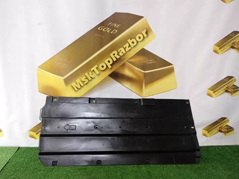 Защита днища кузова