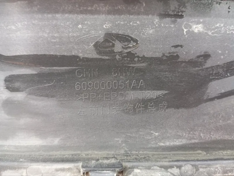 Молдинг двери