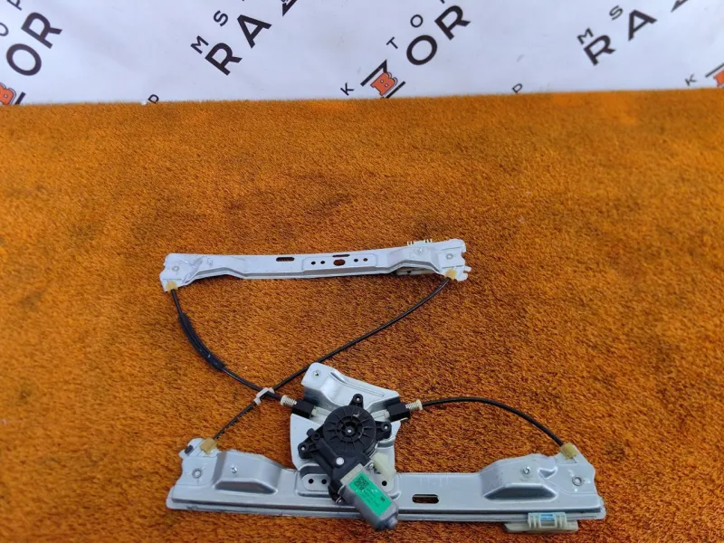 Стеклоподъемник