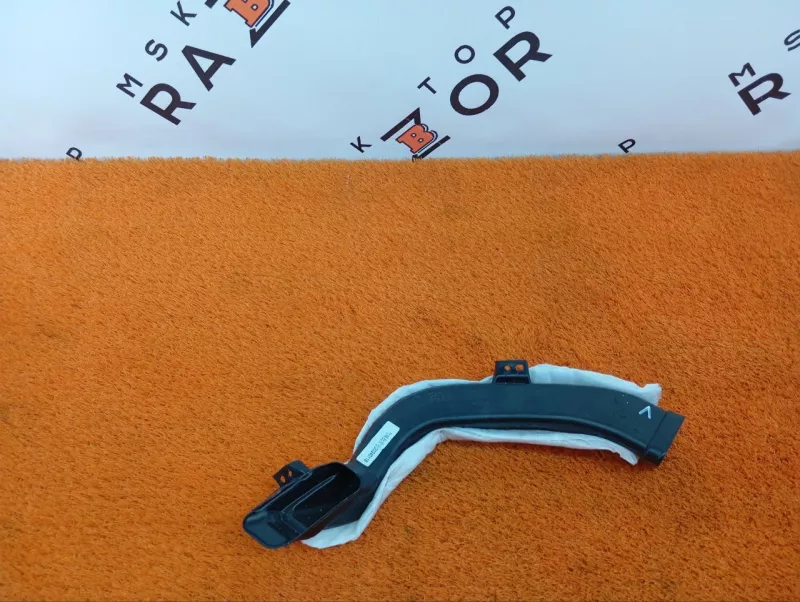 Воздуховод