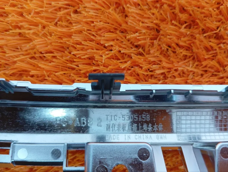 Накладка центральной консоли