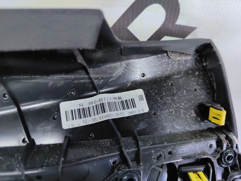 Обшивка двери