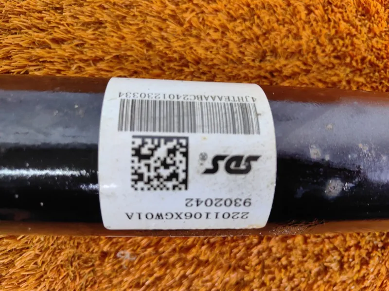 Карданный вал