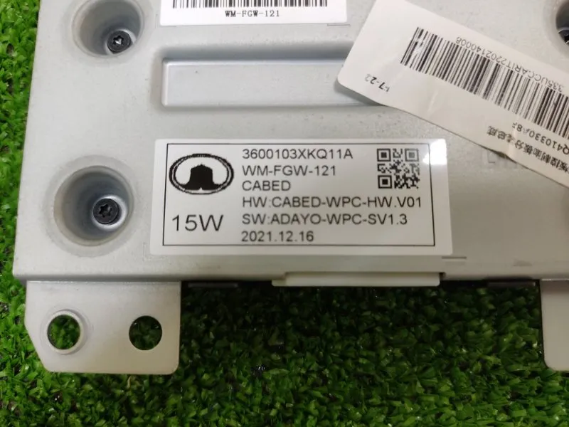 Прикуриватель