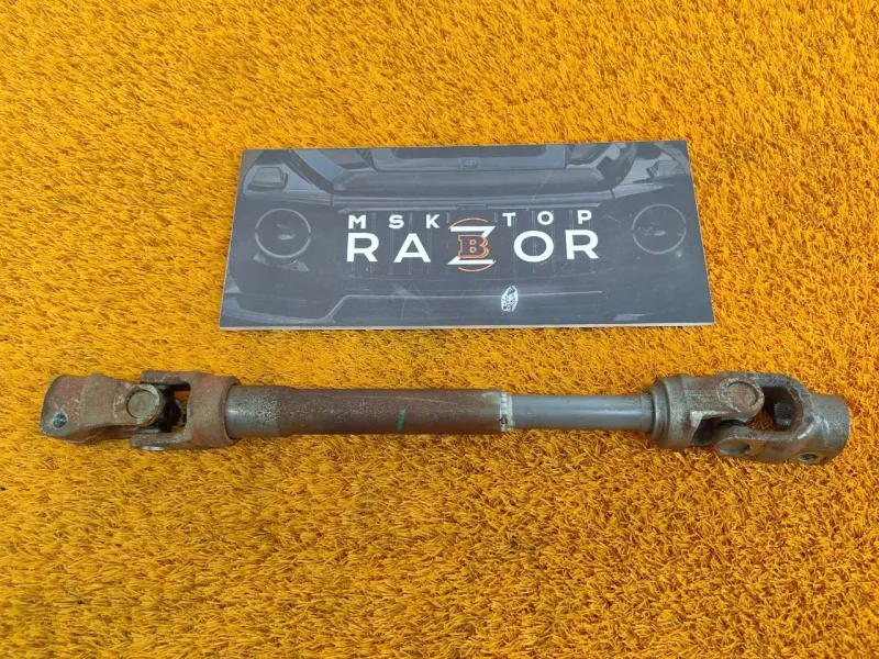 Рулевой карданчик