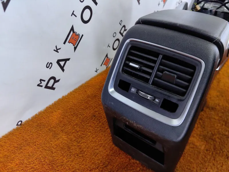 Консоль центральная