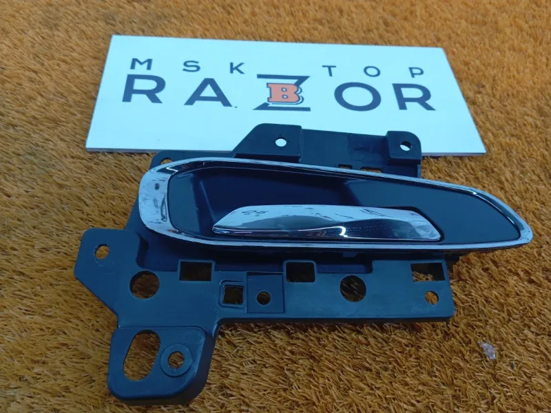 Ручка двери внутренняя