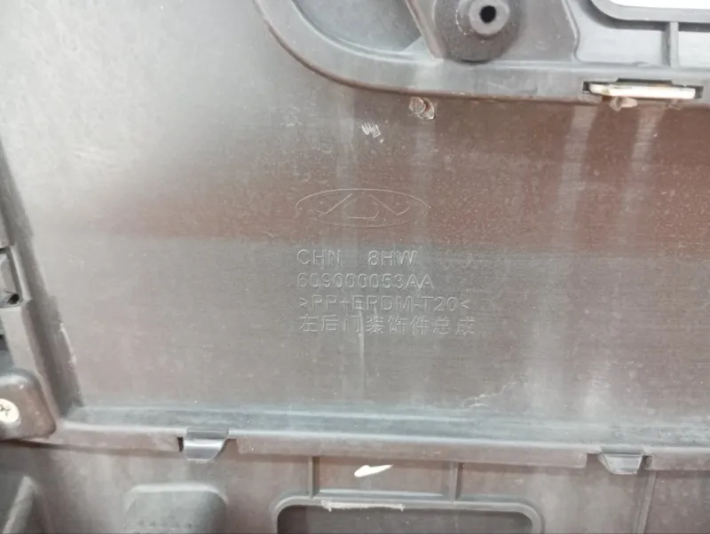 Молдинг двери