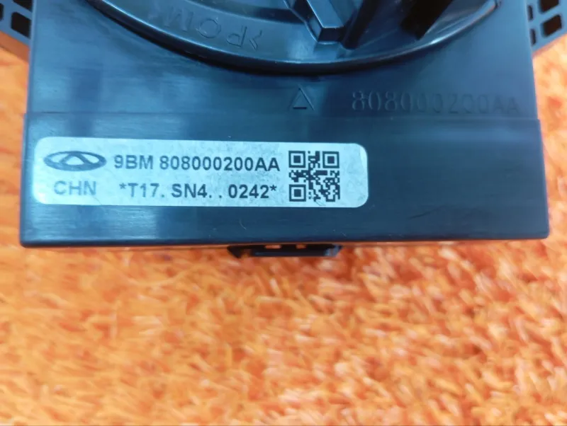 Шлейф подрулевой