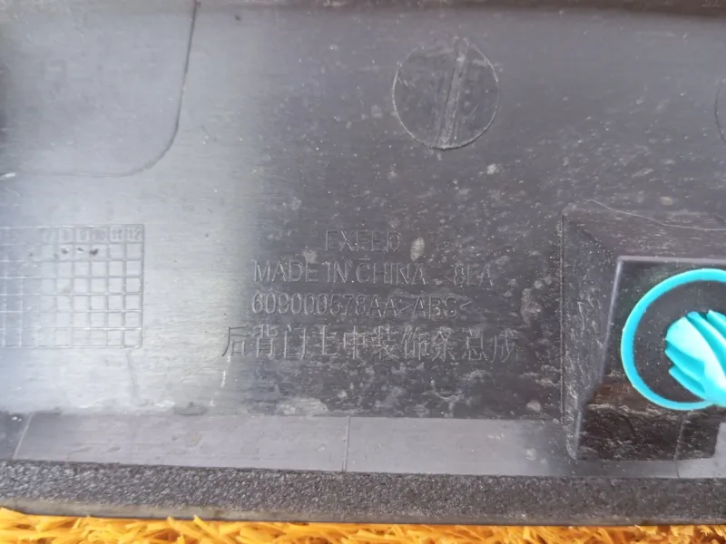 Накладка крышки багажника