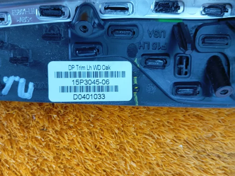 Ручка двери внутренняя