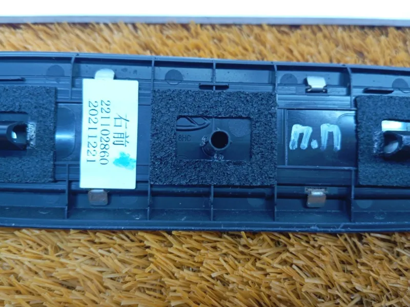 Накладка порога