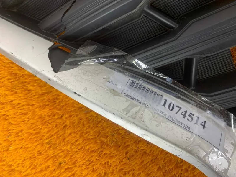 Решетка радиатора