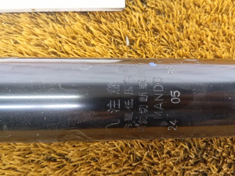 Амортизатор