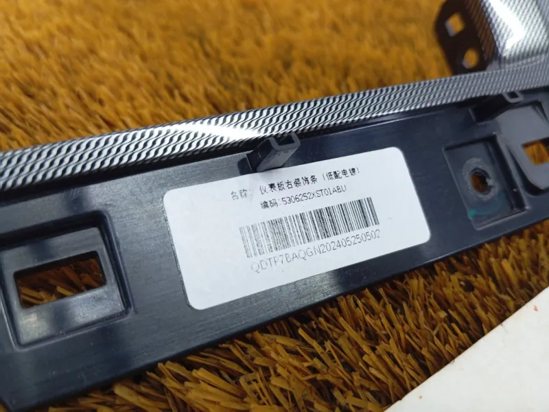 Накладка на торпедо