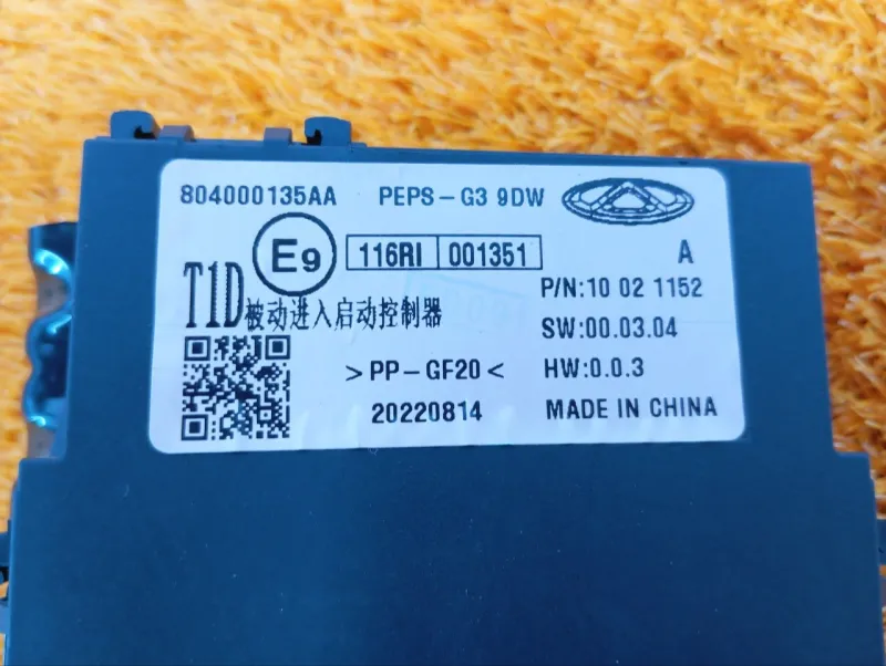 Блок управления