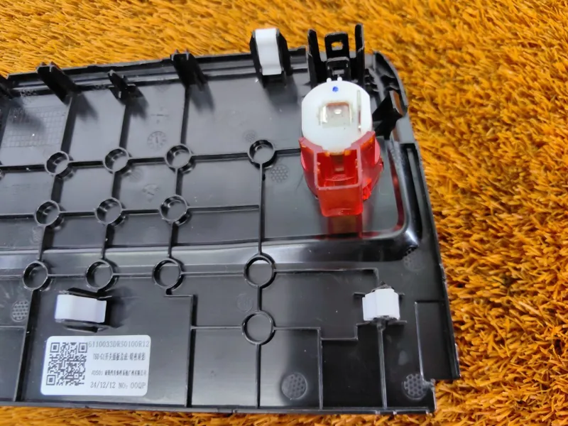 Накладка центральной консоли