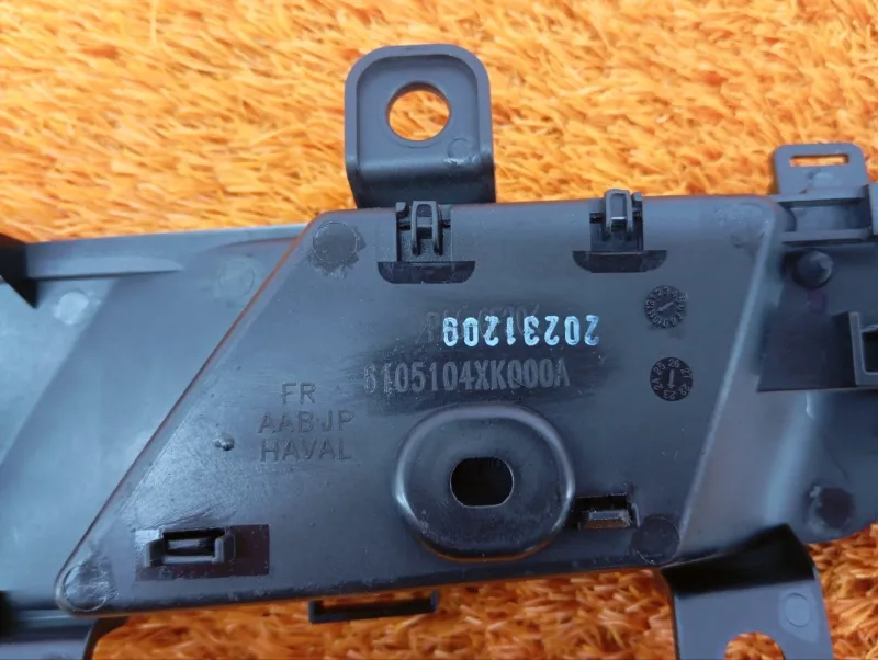 Ручка двери внутренняя