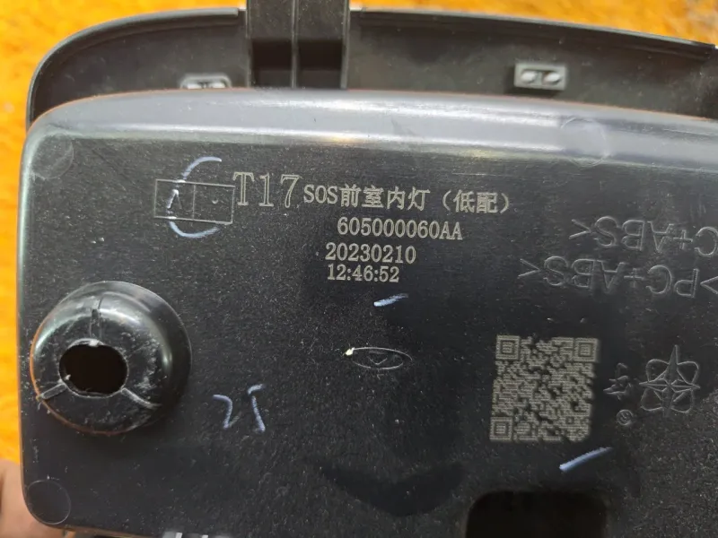 Плафон салона