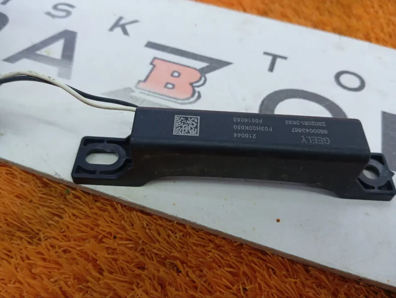 Антенна ключа