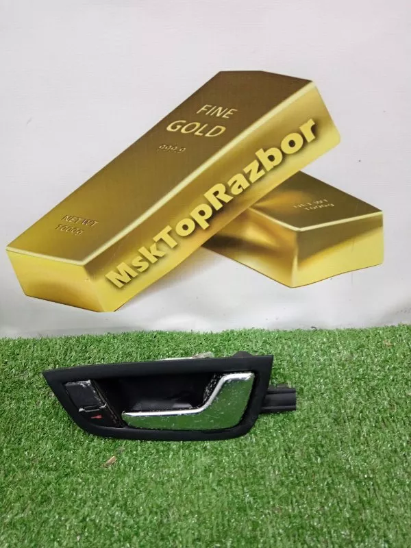 Ручка двери внутренняя