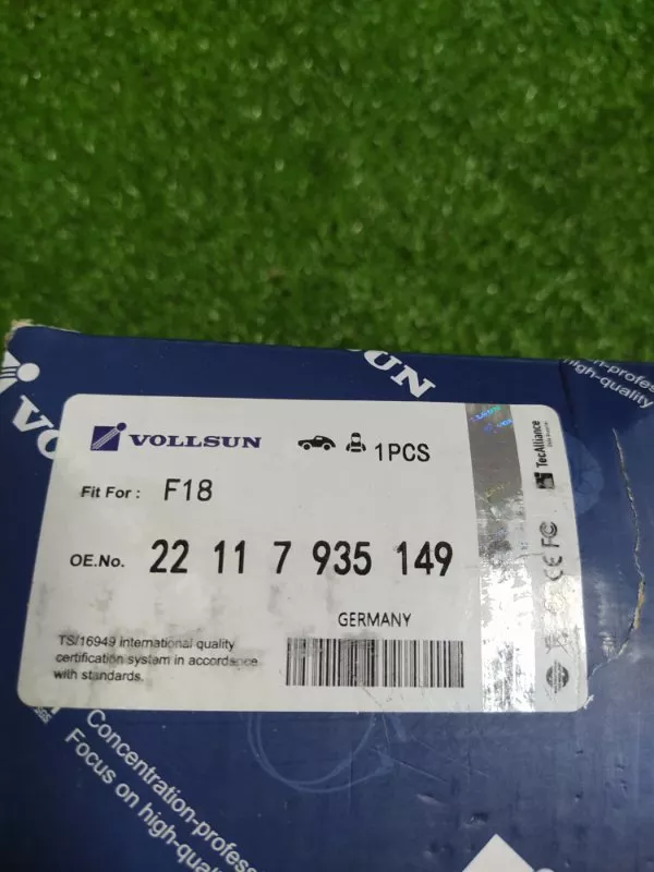 Опора двигателя