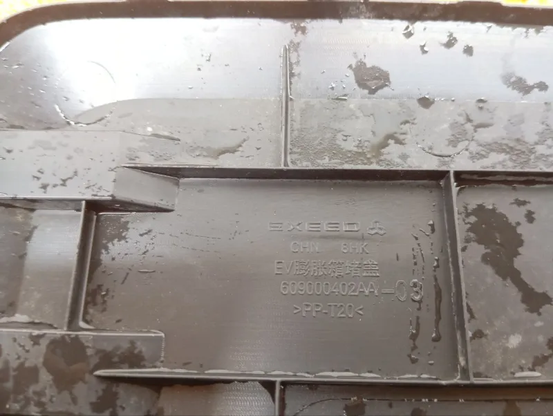 Крышка короба аккумулятора