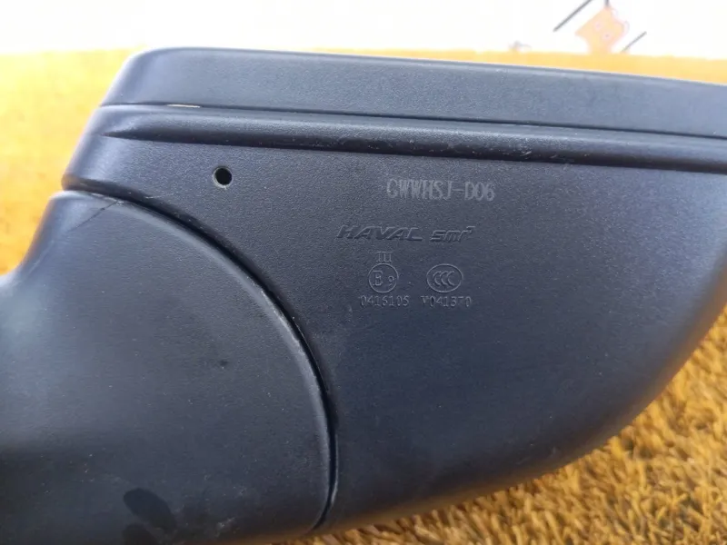 Зеркало боковое