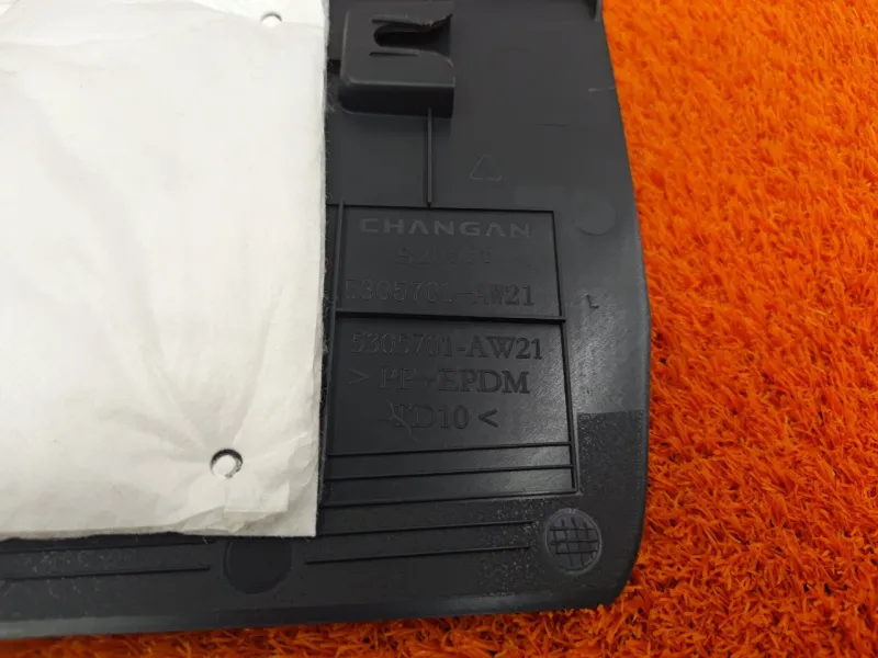 Накладка консоли