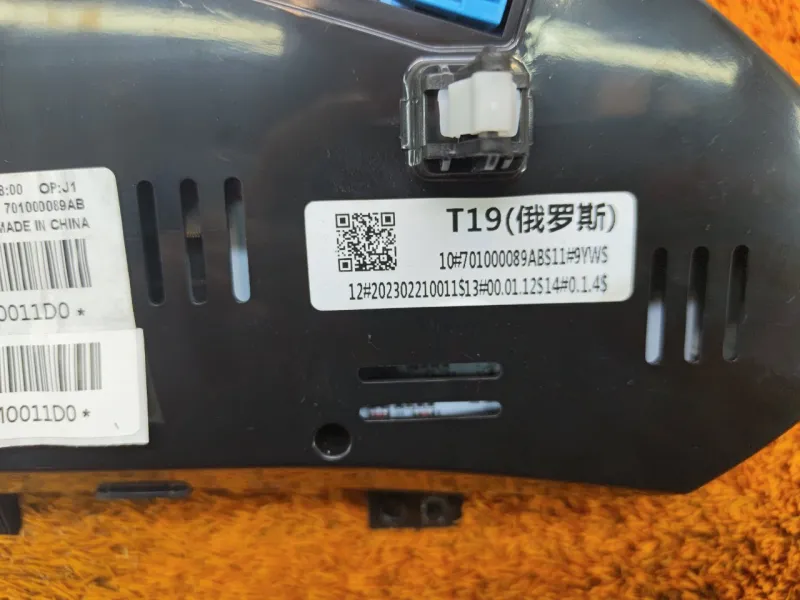 Панель приборов