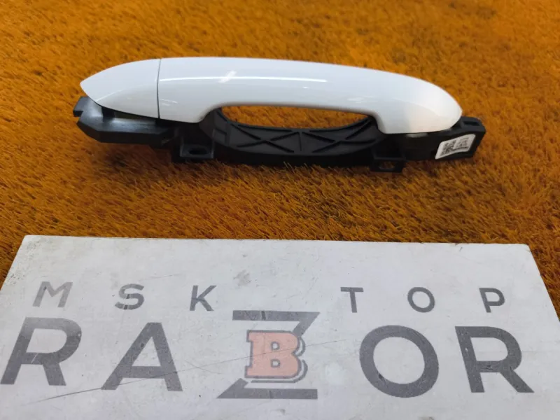 Ручка двери наружняя