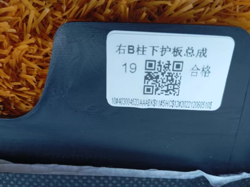 Накладка на стойку кузова