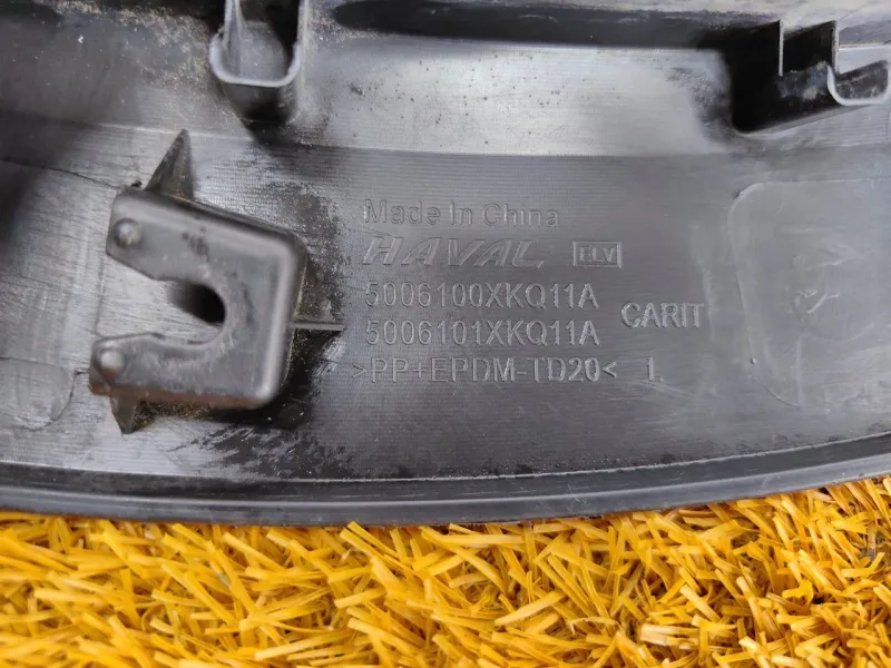 Расширитель крыла