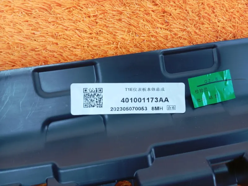 Накладка под торпедо