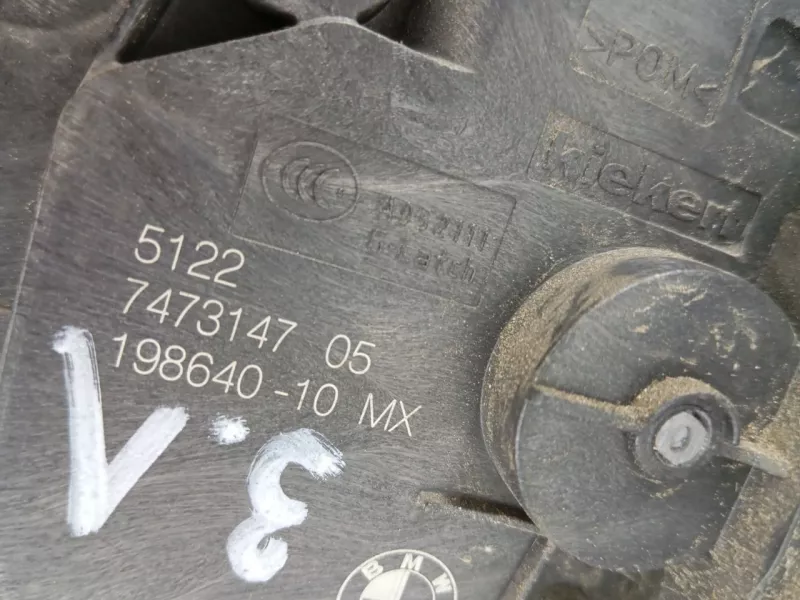 Замок двери