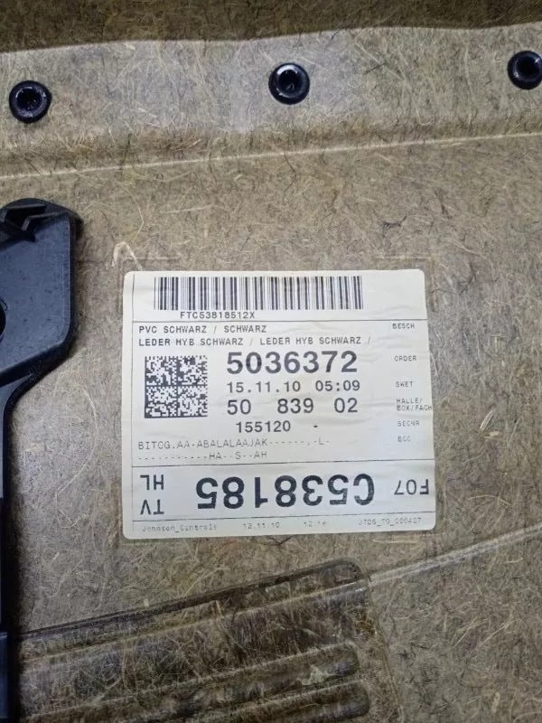 Обшивка двери BMW 5-Series 2010 51427261017 F07, задняя левая