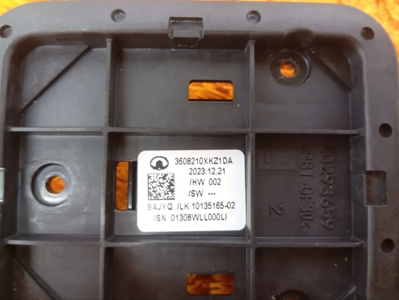 Блок иммобилайзера