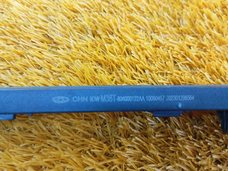 Антенна ключа