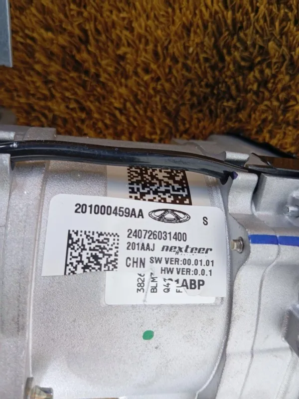 Рулевая колонка