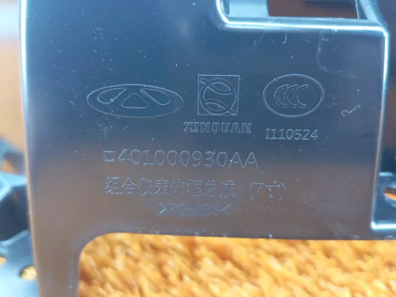 Накладка панели приборов