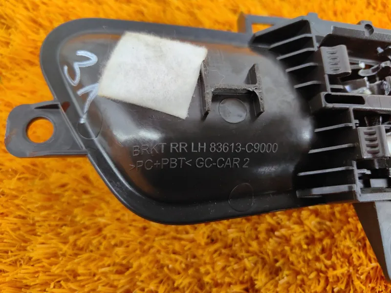 Ручка двери внутренняя