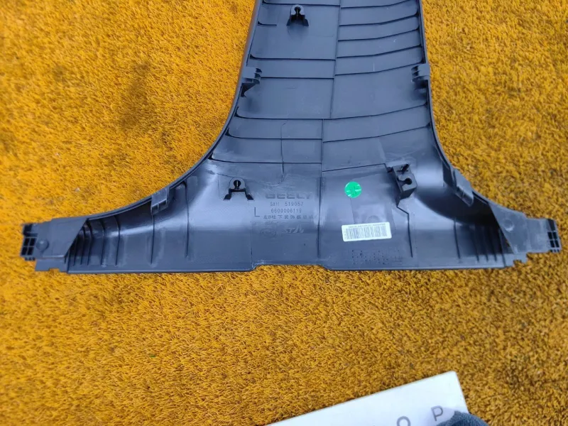 Обшивка центральной стойки