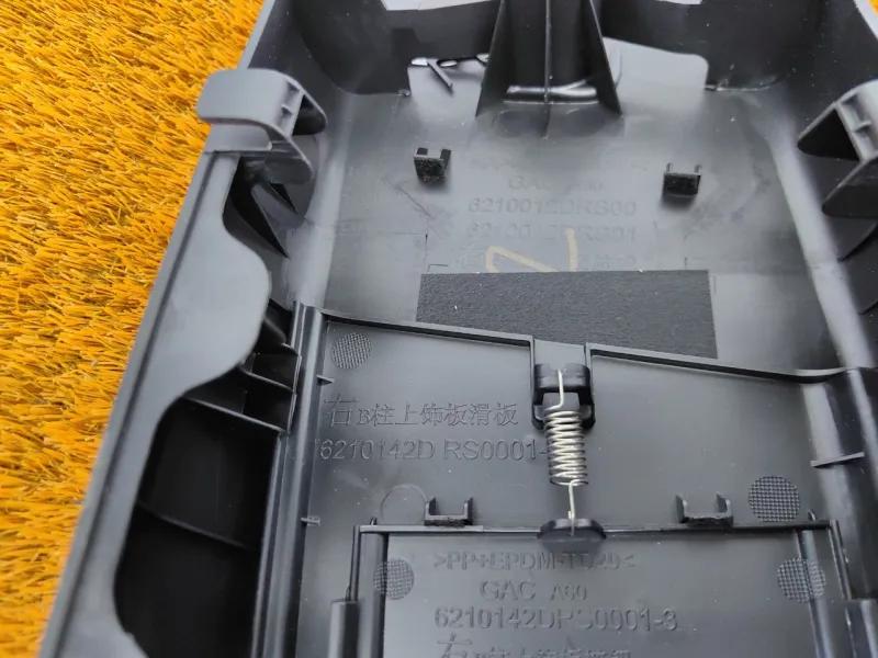 Обшивка центральной стойки