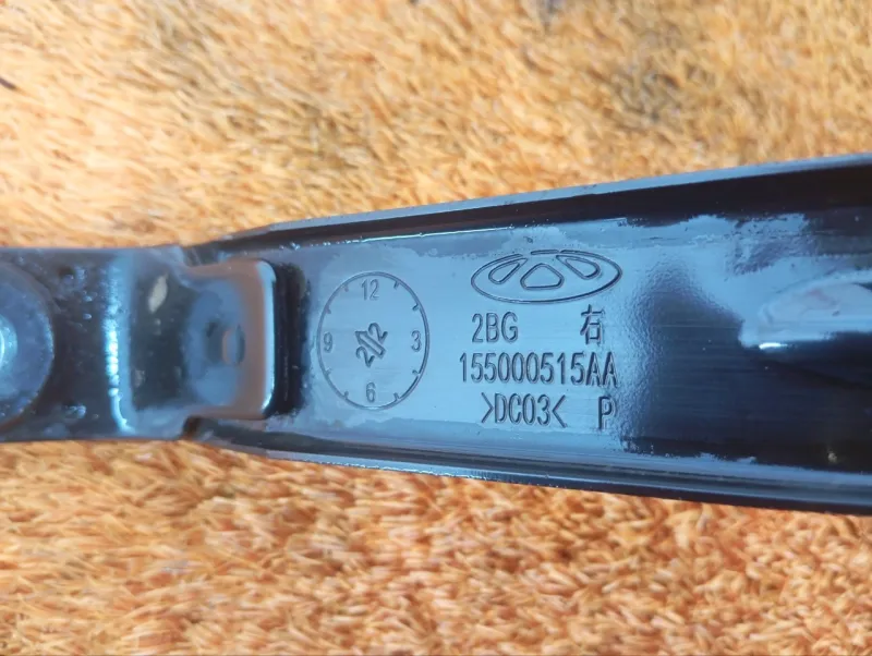 Крепление топливного бака