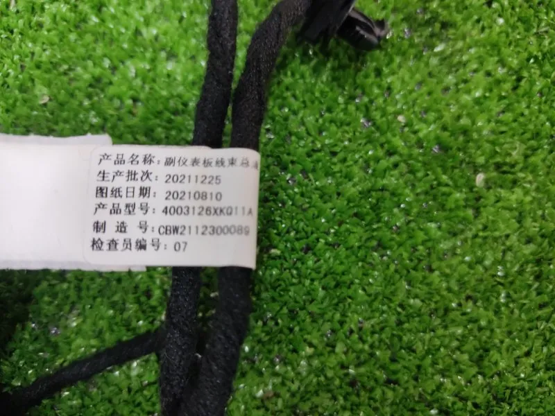 Проводка торпедо