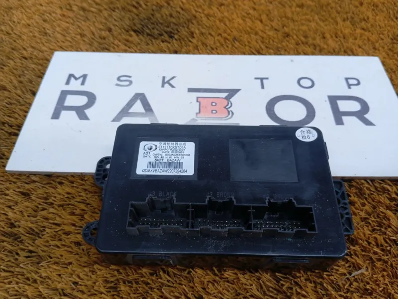 Блок климата