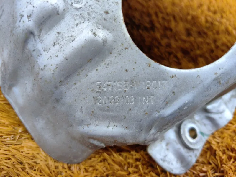 Тепловой экран