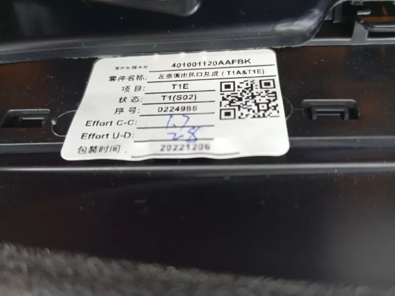 Дефлектор воздуховода