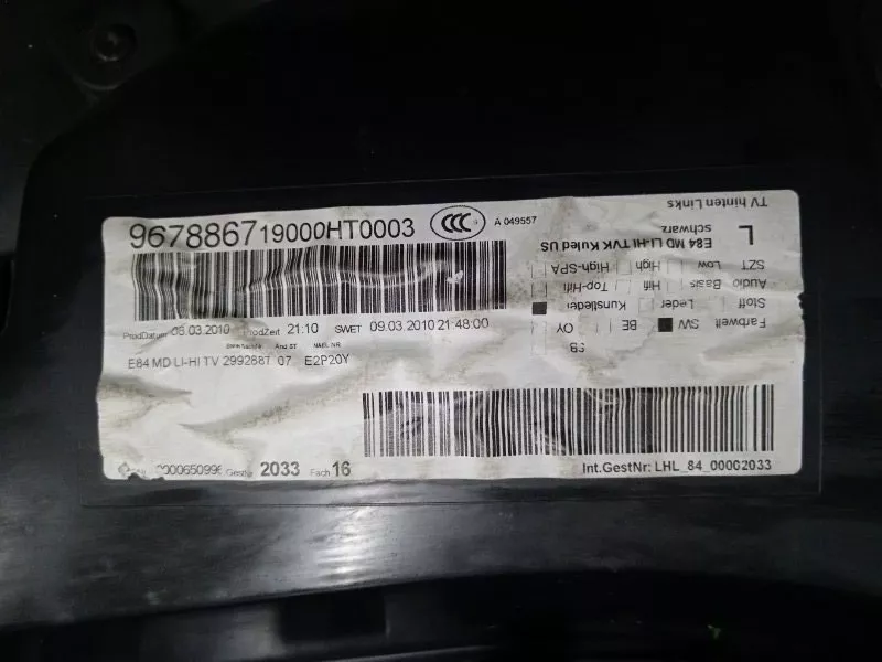 Обшивка двери BMW X1 2010 51427327245 E84, задняя левая